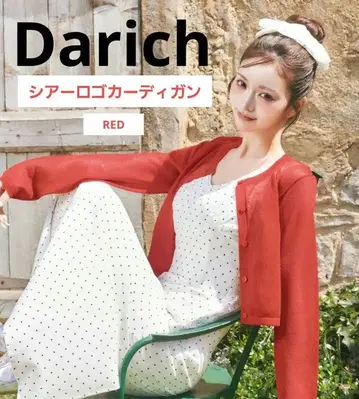 다리치 시어 로고 가디건 레드 프리 darich
