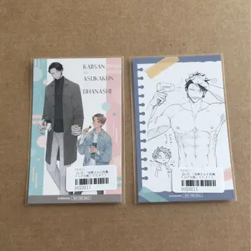 괴이 씨와 아스카 군의 이야기 시즈마 복권 메이트 혜택 미니 카드