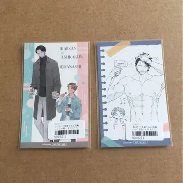 괴이 씨와 아스카 군의 이야기 시즈마 복권 메이트 혜택 미니 카드