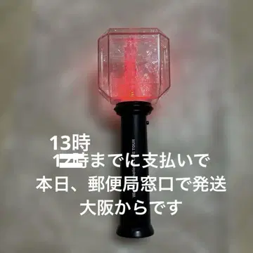 [당일 발송 가능] timelesz FAM 응원봉