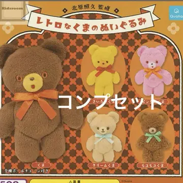레트로 곰 봉제 인형 5종 세트