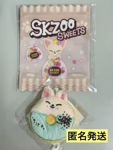 Stray Kids 스키즈 온라인 복권 skzoo 폭시니