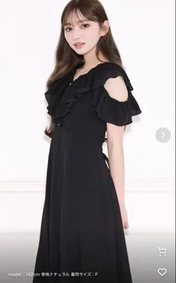 apresjour 프릴 레이스업 원피스