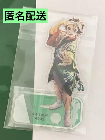 [ 귀멸의 칼날 ] 아와오도리 아크릴 스탠드 카마도 탄지로