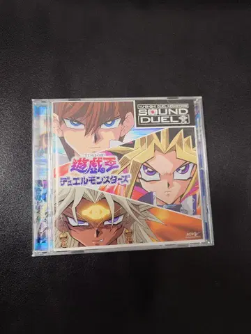 [레어] 유희왕 듀얼몬스터즈 SOUND DUEL 1 사운드 트랙