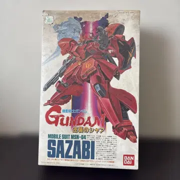 GK64 1/144 사자비 구 키트 MSN-04 건담 건담 프라모델