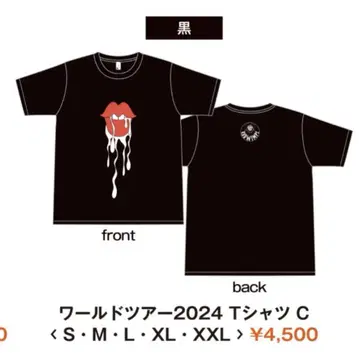 RADWIMPS 월드 투어 2024 T셔츠 블랙