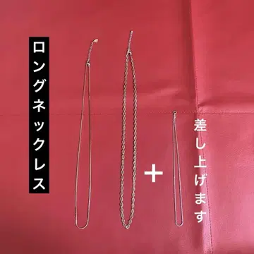 실버 컬러 롱 목걸이 + 덤