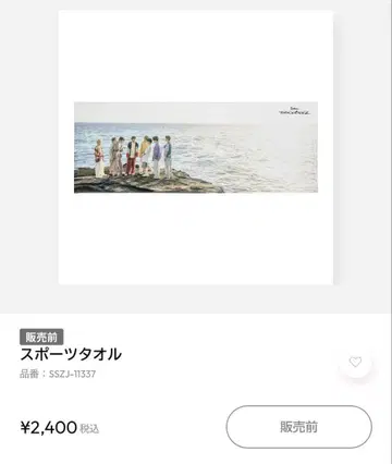 We're timelesz LIVE TOUR 2025 스포츠 타월