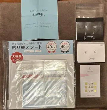 붙이는 피어스 PiPPi 스와로브스키 Leange 귀걸이