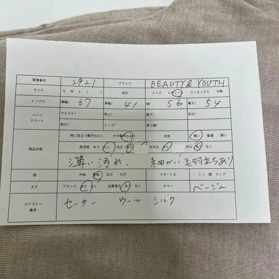 11번째 상품 이미지