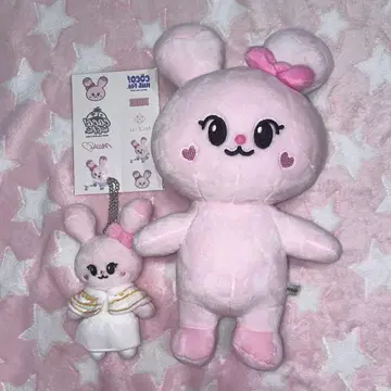 NiziU 미이히 NIZOOPYONPYON 봉제 인형 마스코트 키링