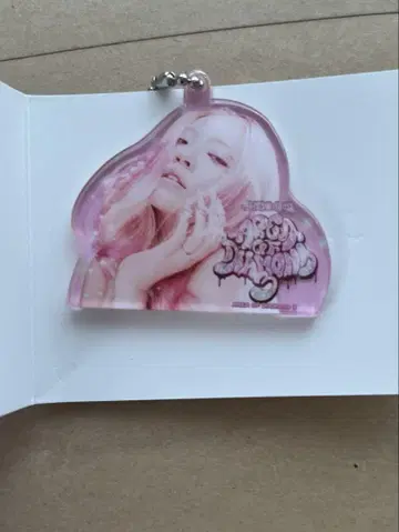 찬미나 키링