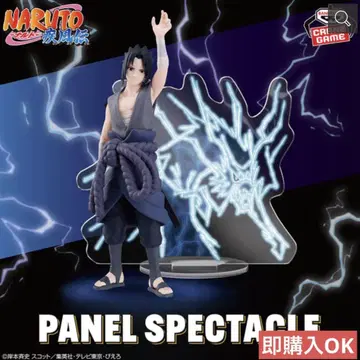 NARUTO-나루토- 질풍전 PANEL SPECTACLE 우치하 사스케