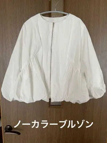 노카라 자켓 벌룬 슬리브 화이트