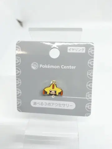 포켓몬 센터 선택 액세서리 귀찌 지라치 이로치가이