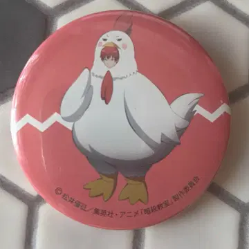 [ 가격 인하 ] 아카바네 아카바네 2017 달력 혜택 캔뱃지