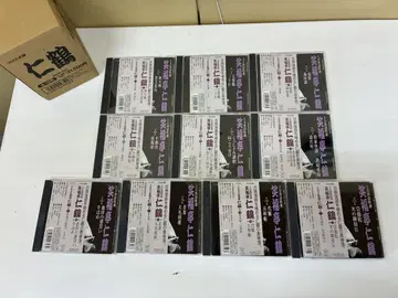 쇼후쿠테이 니카쿠 전집 전 10매 세트 0821