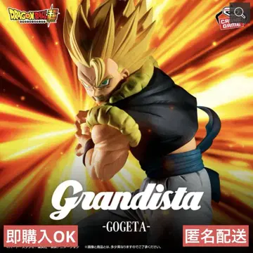 드래곤볼 Grandista-GOGETA- 오지터