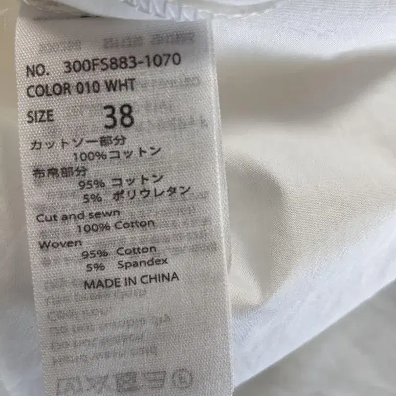 11번째 상품 이미지