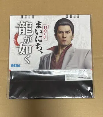 용과 같이 탁상 일력 달력