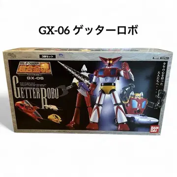 초합금혼 GX-06 겟타로보