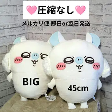 치이카와 모몽가 초BIG 봉제 인형 2개