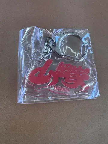 야마오카야 키링 야마오카야 로고 야마오카야 가챠