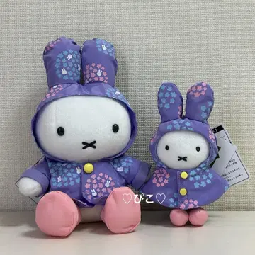 미피 스타일 한정판 레인코트 미피 봉제 인형 마스코트 세트