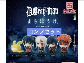 D.Gray-man 기다림 컴플리트 세트