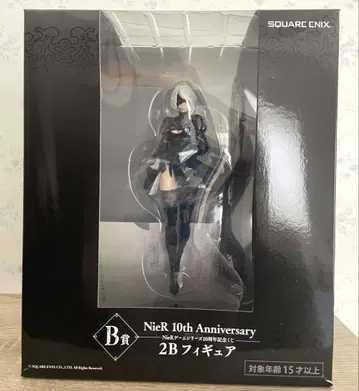 니어 오토마타 제일복권 2b