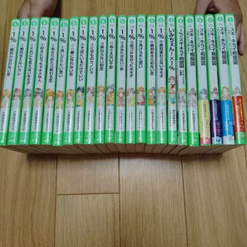 카도카와 츠바사 문고 코노하나 사쿠라 23권 묶음 판매