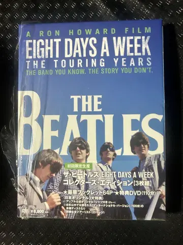 THE BEATLES EIGHT DAYS A WEEK 3DVD BOX