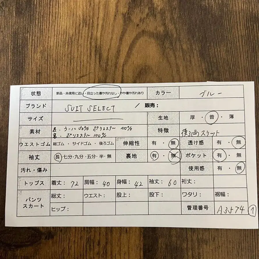 2번째 상품 이미지