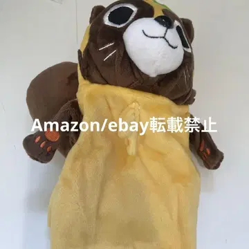 C70. 우라타누키 (야마다누키) 퍼펫