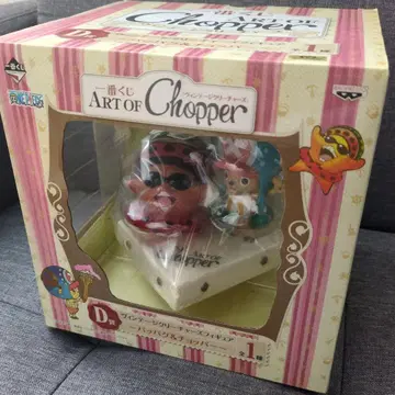 [미개봉 새상품] 빈티지 크리쳐스 ART OF Chopper D상