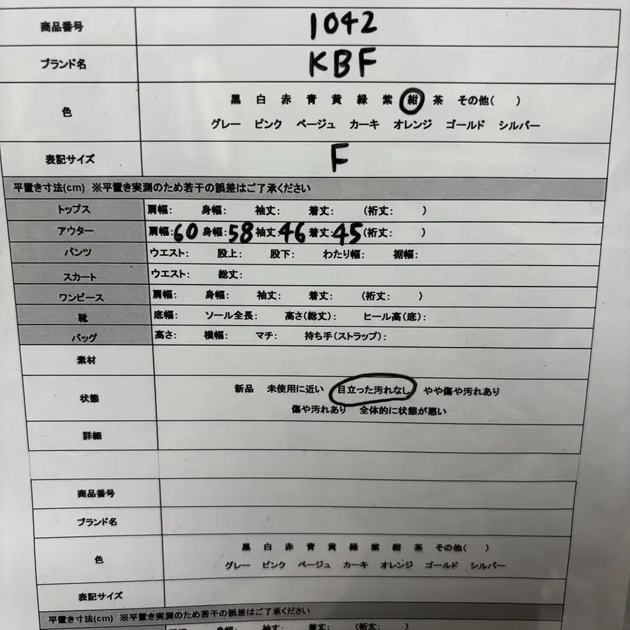 12번째 상품 이미지