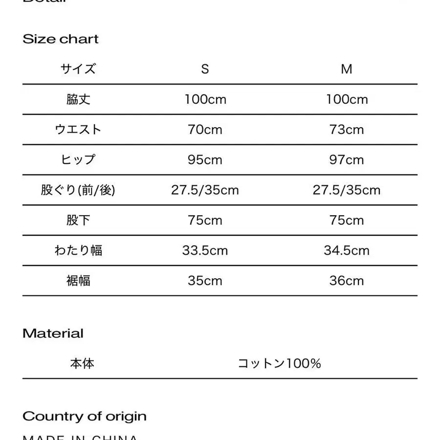 3번째 상품 이미지