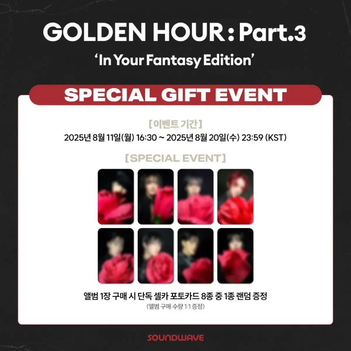 ATEEZ サウンドチェック Sailor Package トレカ 343381515_1_1751797482_w840.jpg