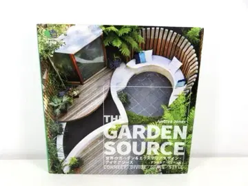 THE GARDEN SOURCE 세계의 정원 & 익스테리어 디자인
