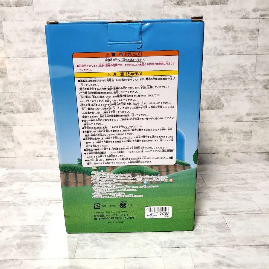 8번째 상품 이미지