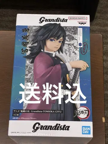 귀멸의 칼날 Grandista 토미오카 기유 피규어