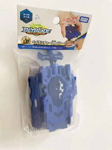 타카라토미 베이블레이드 페이 런처 LR B-119 파랑 블루