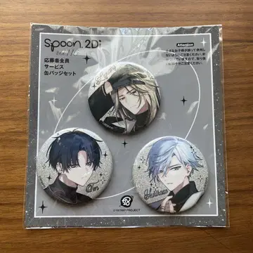 18TRIP 에이트리 응모자 전원 서비스 캔뱃지 세트 spoon.2Di