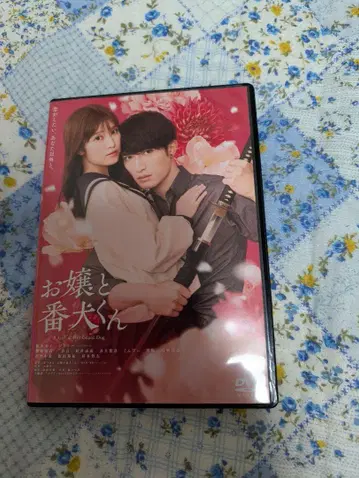새상품 [ 오죠와 반견군 ] DVD