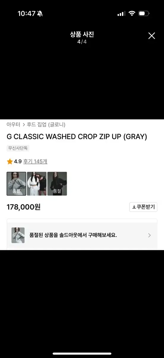 Product Details - 4