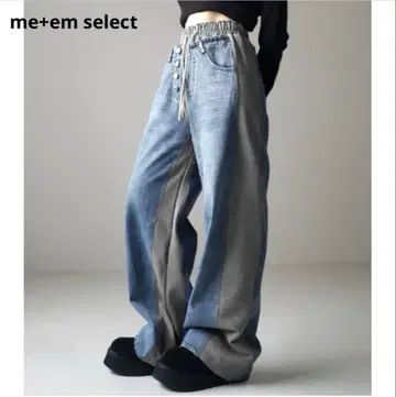 [컨디션 최상] me+em select 데님 도킹 스웨트 팬츠