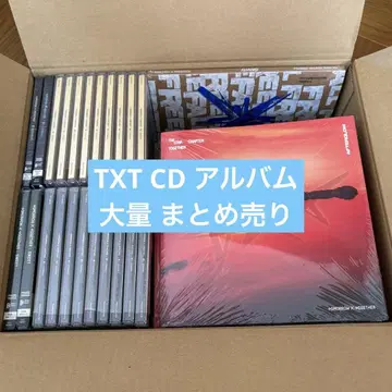 TXT CD 앨범 묶음 판매 대량 미개봉 새상품 포함