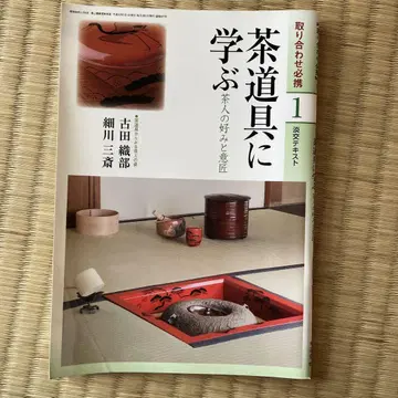 다도구에서 배우는 1