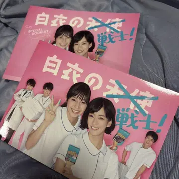 하얀 옷의 전사! Blu-ray BOX (6)